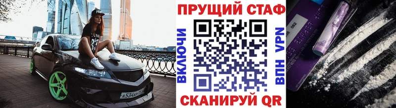 Купить МАРИХУАНА  Alpha PVP  ГАШИШ  МЕФ  Тейково