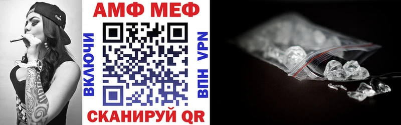Купить  Тейково  Амфетамин Розовый 