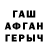 МДМА VHQ Joki Asanbekov