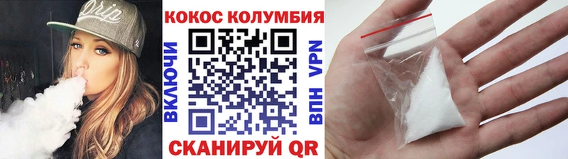 Купить где  Тейково  COCAIN Колумбийский 