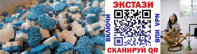 Экстази VHQ  Купить закладки  Тейково 