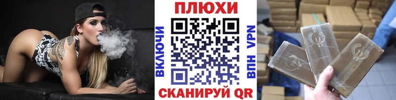 Купить  Тейково  ГАШИШ гарик 