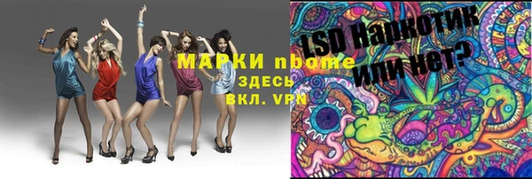 прущие крисы Алзамай