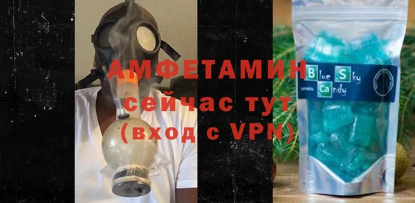 прущие крисы Алзамай