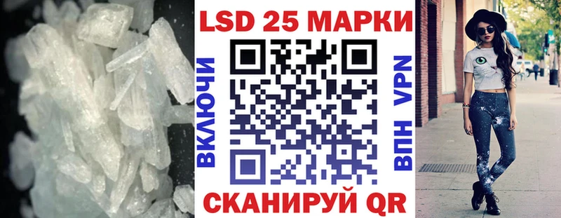 Купить где  Тейково  Лсд 25 экстази ecstasy 