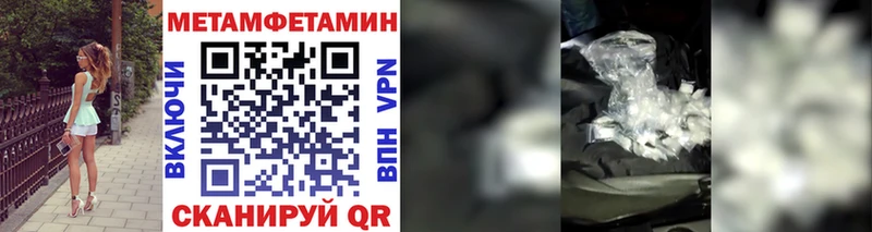Купить закладки  Тейково  Метамфетамин витя 