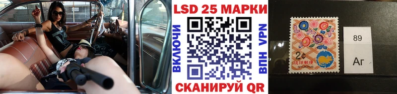 Купить где  Тейково  Марки 25I-NBOMe 1,8мг 