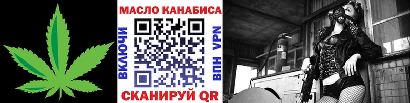 ТГК Wax  Купить где  Тейково 
