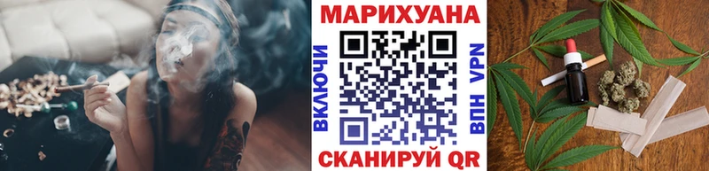 Купить  Тейково  МАРИХУАНА индика 
